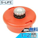 セフティー3(Safety-3) 刈払機用 簡単巻取り式 ナイロンカッター コード 2m付 四角型 2.4mm幅 調節座金付き SNT-3