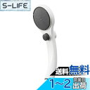 SANEI(サンエイ) シャワーヘッド 節水 ストップシャワーヘッド 【ワイドシャワー】 PS3230-80XA-MW2
