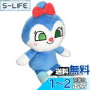 【送料無料】セガトイズ(SEGA TOYS) アンパンマン プリちぃビーンズS Plus コキンちゃん