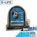Honda(ホンダ) Uロック:ワイドタイプ 08M53-GFC-000