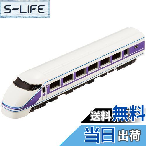 【送料無料】【NEW】 トレーン Nゲージ ダイキャストスケールモデル No.57 東武スペーシア「雅 基調」