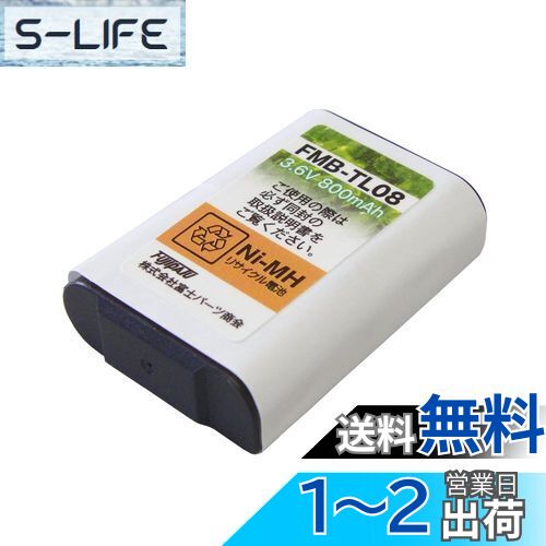 F-Factory ѥʥ˥å (Panasonic)б ɥ쥹ۥ ҵ  KX-FAN51 / HHR-T407 Ʊ...