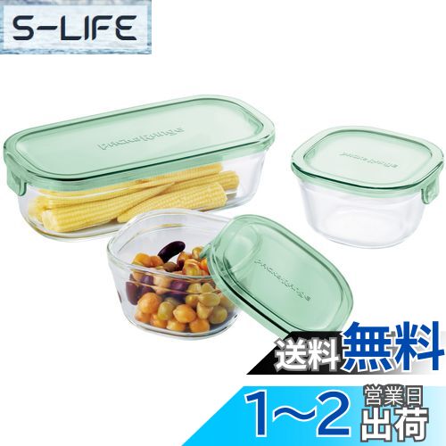 【送料無料】iwaki(イワキ) 耐熱ガラス 保存容器 グリーン 3個セット パック&レンジ PS-PRN-3G2