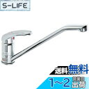 SANEI(サンエイ) シングルワンホール混合栓 キッチン用 泡沫吐水 取付けはボルト式 K87110JV-13