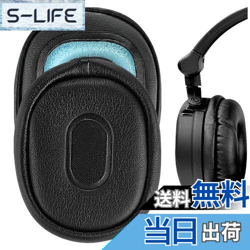 【送料無料】Geekria イヤーパッド QuickFit 互換性 パッド ソニー Sony MDR-NC40 ヘッドホンに対応 パッド イヤー/イヤーカップ (プロテインレザー/ブラック)