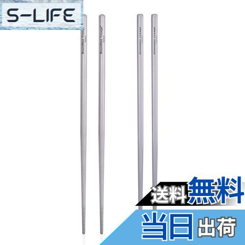 【送料無料】Boundless Voyage キャンピングチタン箸 角箸 丸箸 アウトドア箸 収納袋付き (角+丸 2セット)Ti1003T