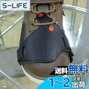 Umora シフトガード バイク用 滑り止め 抜け落ちにくい ブラック