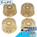 Musiclilyスピードノブミリ規格 LPレスポールエレキギター用、ゴールド/ブラックナンバー(4個入)