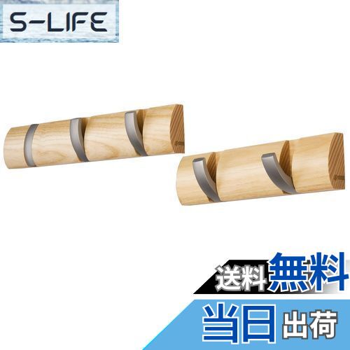 【送料無料】Love-KANKEI 壁掛けフック ウォールハンガー 整理整頓 アッシュウッド アルミ 収納フック 帽子掛け 洋服掛け コート掛け 2連+3連=5...