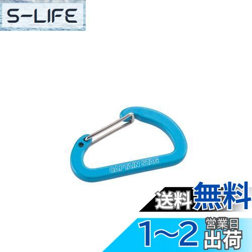 ץƥ󥹥å(CAPTAIN STAG)ߥ꡼ եåDӥ S (֥롼)(UM-1861)