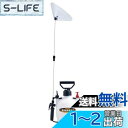 工進(KOSHIN) 蓄圧式 噴霧器 タンク 4L ミスターオート HS-401ERF 1段 ノズル 継足しパイプ カバー付き 除草剤用 噴口 除草 専用 散布
