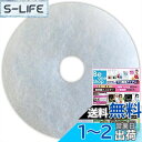 ビーワンショップ 給気口フィルター (直径135mm内径24mm) 10枚入 ・キョーワナスタ (NASTA) KS-8640 換気口 互換フィルター (CD1...