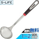 【送料無料】ティファール おたま 注ぎやすいヘッド ステンレススチール製 食洗機対応 「インジニオ ステンレススチール レードル」 シリコーンストッパー付き K12602