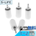 燃料フィルター 草刈機 刈払機 チェーンソー用 農機具 用部品 ガーデンツールパーツ エンジンスペアーパーツ 5個入り