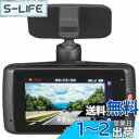 JVC KENWOOD GC-DR1 ドライブレコーダー 300万画素 microSDHCカード付属 衝撃感知/GPS搭載 LED信号機対応 運転支援機能搭載