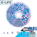 【送料無料】PH PandaHall 約1535個/箱 2.5/3/4/5/6/8mm 穴無しパール 人魚色パール サテン 光沢 ガラスビーズ マーメイドパール グラデーションパール ラウンド 丸玉 手芸材料 DIY用 ジュエリー用 UVレジン 封入 ハンドメイド 材料 手作り 素材