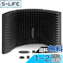 マイク 防音 Aokeo 吸音材 シールド マイク分離シールド 折り畳み ボーカル録音放送用 放送用リフレクション・フィルター 録音吸音材 (三つ折り