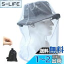 【送料無料】Dhana Style 蚊よけ 虫よけ ヘッド ネット 防虫ネット メッシュ カバー モスキート ガード インセクト シールド 携帯 頭部 蚊帳 フ...