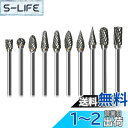 10本セット 超硬バー タングステンバー ドリル カッター シャンク径 2.35mm 切削 研磨用