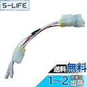 ACC分岐ハーネスキット ホンダ クロスカブ用 JA10 JA45 ac453 社外品