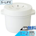 スケーター(Skater) 電子レンジ スチーム ご飯メーカー ホワイト 日本製 MWMR1