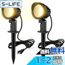 MEIKEE 改良版 9W LEDガーデンライト、3000 K 900 LMガーデンスポットライトIP 66防水ガーデン照明 上下左右に回転可能 風景ライト&芝...