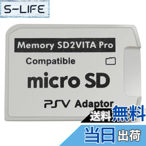 S-LIFE㤨̵֡Funturbo UltimateСSD2Vita 5.0꡼ɥץPS Vita PSVSDޥSDץPSV 1000/2000 PSTV FW 3.60Ųʥ󥽡ƥפβǤʤ1,271ߤˤʤޤ