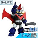 SDクロスシルエット グレートマジンガー 色分け済みプラモデル
