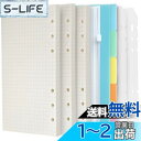 【3冊セット】LEOBROシステム手帳リフィル A5サイズ カラーインデックス ファスナーポケット リフター付け5mm方眼 クリーム紙 6穴 135枚入 ノート ビジネス手帳 ルーズリーフ用