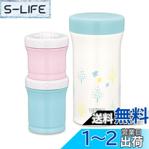 ⥹(THERMOS) ޤۤӤΥ 130ml+90ml JBW-240 ֥롼