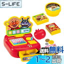 【送料無料】セガフェイブ (SEGA FAVE) アンパンマン タッチでPi! アンパンマン ミニレジスター