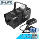 Sharelife ミニ400W フォグマシン 煙霧機 ポータブル 無線赤外線リモコン 付き ハロウィン/結婚式/ディスコ/クラブ/舞台用 煙の演出 W400