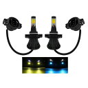 Futwod LED フォグランプ PSX24W H16 イエロー アイスブルー 2色 フォグ LED H16(外車・輸入車・アメ車) PSX24W 兼用 黄色 ブルー 青 2色切り替えタイプ PSX24W LED フォグ バルブ H16 フォグランプ 12V 車用 COBチップ搭載 2800LM 30W 2個セット