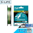 ダイワ(DAIWA) PEライン UVFエメラルダスデュラセンサーLD+Si2 0.6号 200m 5カラー