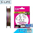 ダイワ(DAIWA) PEライン UVF紅牙デュラセンサーX8+Si2 1号 200m 5カラー(カラーマーキング付)