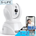 【送料無料】【最新400万画素?5GWi-Fi対応】COOAU ネットワークカメラ 4MP高画素 ペット老人見守りカメラ 5G対応 監視防犯カメラ IPワイヤレスカメラ 自動追跡 顔/音声/動体検知 双方向通話 留守番 警報通知 暗視撮影 録画可能 遠隔操作 スマホ/iPad 日本語アプリ&説明書対