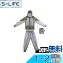 Kadahis 虫除けウェア 虫よけメッシュパーカー ジャケット+ミトン+ズボン3点セット 着るだけで虫除け 害虫 毒虫対策 農業作用 畑用 採集 釣り 軽量 耐久性 速乾性 ガーデニング 屋外活動などに 男女兼用 (XL)