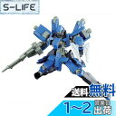 HG 機動戦士ガンダム 鉄血のオルフェンズ シュヴァルベグレイズ (マクギリス機) 1/144スケール 色分け済みプラモデル