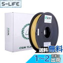eSUN 水溶性PVA 3Dプリンターフィラメント、PVA 寸法精度+/-0.05mm、1.75mm径 3Dプリンター用 正味量0.5KG (1.1LBS) ス...