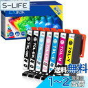 【送料無料】LxTek IC6CL70L 互換インクカートリッジ エプソン(Epson)用 IC70L 70L さくらんぼ インク 6色セット+黒1本(合計7本) 大容量/説明書付/残量表示/個包装 EP-306 EP-706A EP-805A EP-805AW EP-806AR EP-806AW EP-976A3