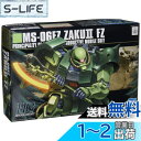 BANDAI SPIRITS(バンダイ スピリッツ) HGUC 1/144 ザク2改 (機動戦士ガンダム0080 ポケットの中の戦争)