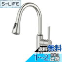 CREAキッチン用水栓 シングルレバー混合水栓 キッチン 引き出し式 キッチン蛇口 シャワー 3モード水流 水道 蛇口 キッチン 台所 蛇口 エコハンドル 36...
