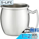 【送料無料】青芳(Aoyoshi) ショットグラス ブロンズ 60ml ステンレス製 520846