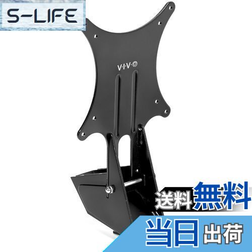 VIVO VESA アダプター プレート ブラケット Asus VZシリーズ モニター VZ229HE, VZ229N, VZ239H-W, VZ249H, VZ249HE, VZ279H, VZ27AQ, VZ239HE, VZ279HE, MOUNT-ASVZ01用