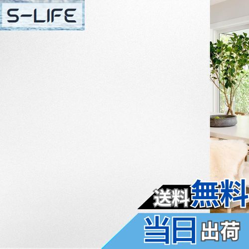 【送料無料】Rabbitgoo 窓ガラス目隠しフィルム 目隠しシート 窓 めかくしシート すりガラスシート 水で貼れる 貼ってはがせる 外から見えない窓用フィルム UVカット 防虫忌避 飛散防止 (乳白スリガラス 60 x 200cm)