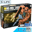 HGUC 1/144 MSー06S ザクII (機動戦士ガンダム)