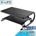 HUANUO (ファーノー) モニター台 机上台 PCスタンド 机上ラック モニタースタンド パソコンスタンド 幅37cm 耐荷重20kg HNLL2D