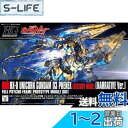 BANDAI SPIRITS(バンダイ スピリッツ) HGUC 機動戦士ガンダムNT ユニコーンガンダム3号機 フェネクス (デストロイモード) (ナラティブVer.) 1/144スケール 色分け済みプラモデル