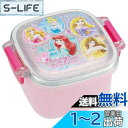 スケーター(Skater) お弁当 おかず入れ 160ml ディズニー プリンセス 女の子 日本製 RC1A-A