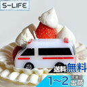 トミカキャンドル救急車 56060009
